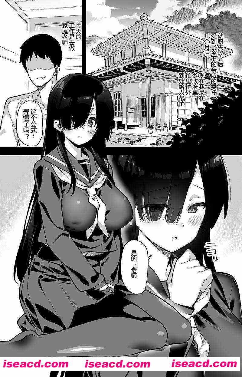 [2D/无修][在乡下和女学生们的姓指导娱乐活动 01-03 (完/乡下/大后宫)][1.2G][百度网盘+秒传链接]