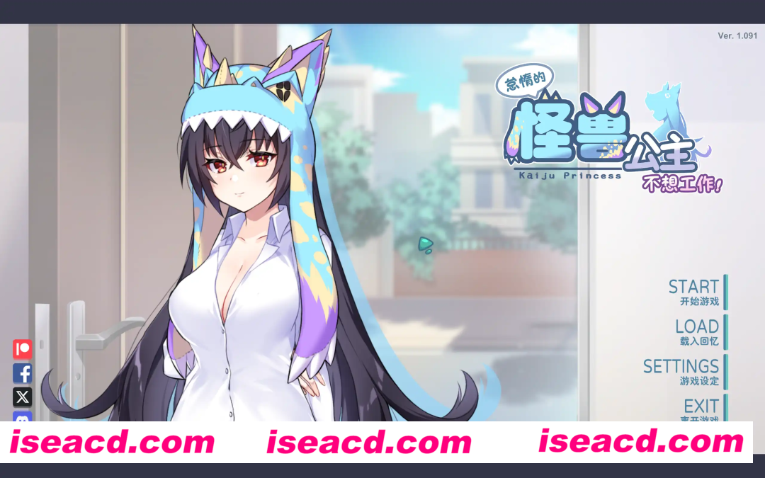 【爆款SLG/中文/动态】怠惰的怪兽公主不想工作 v1.091 官中步兵版【电脑/2.20G】