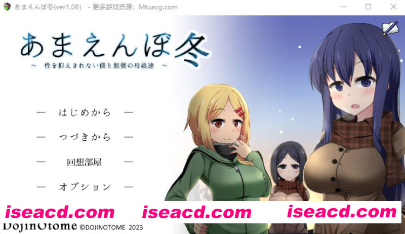 [PC游戏][冬日狂想曲 Ver1.08a AI精翻汉化正式版+全CG存档][大更新/神作SLG/2.8G][百度网盘+秒传链接]