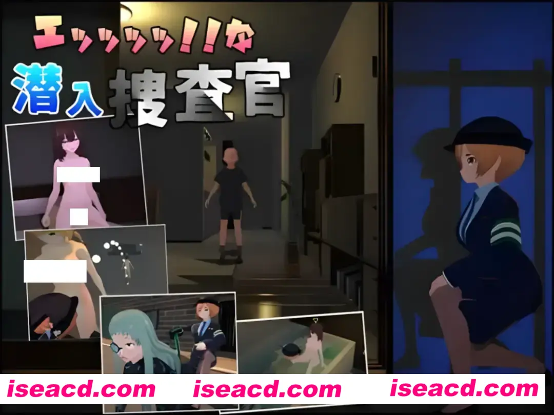 【3D互动/官中/全动态/战斗H】诶!!潜入搜查官的秘密任务 エッッッッ!!な潜入捜査官 Ver1.01 官方中文版【4.09G】