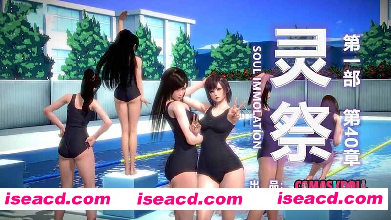 [3D全彩][CHS_灵祭 1-40 合集/黑丝][4268P/2.80GB][百度网盘]