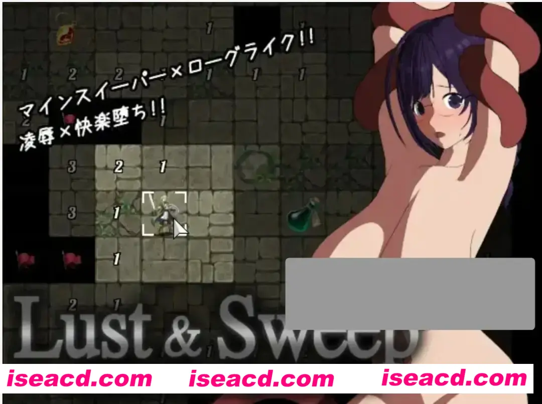 【肉鸽RPG/AI汉化/3D全动态】Lust & Sweep ~被囚禁的她直至堕落~/Lust & Sweep ~囚われた彼女が堕ちるまで~ AI汉化版【500M/新作】