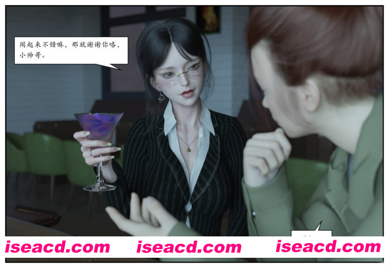 [3D全彩/无修][龙舌兰 01-03 (扶他/变态/女同/NTR)][100M][百度网盘+秒传链接]