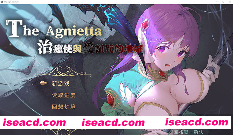 [PC游戏][治愈使与受诅咒的地下城 Ver1.01 官方中文步兵修正版][更新/极品ARPG/2.3G][百度+秒传]