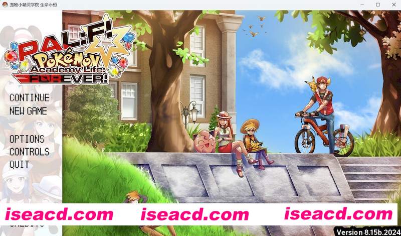 [PC+安卓][宝可梦学院 Pokemon Academy Life Forever v8.15b.2024 精翻汉化版][更新/同仁SLG/动态/双端/2.79G]