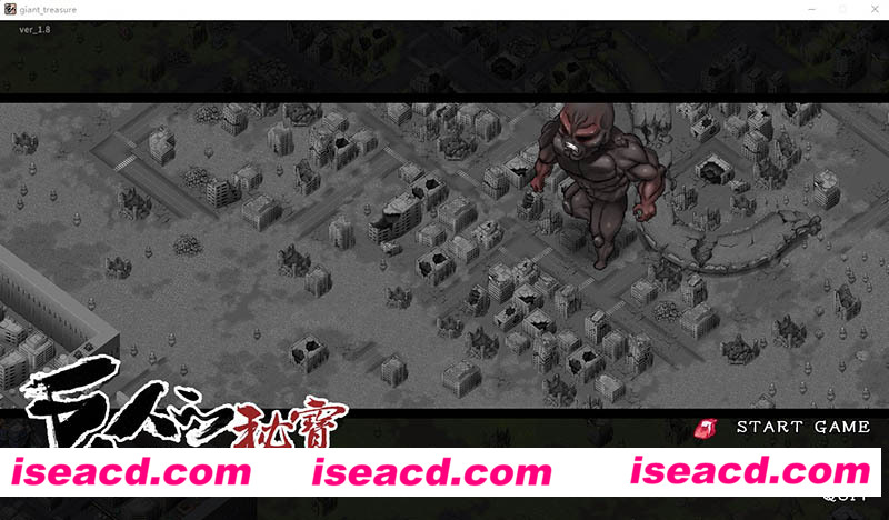 [PC游戏][巨人的秘宝 Ver1.8官方中文版★エロ版进击巨人][更新/大型ARPG/8.5G][百度网盘+秒传链接]