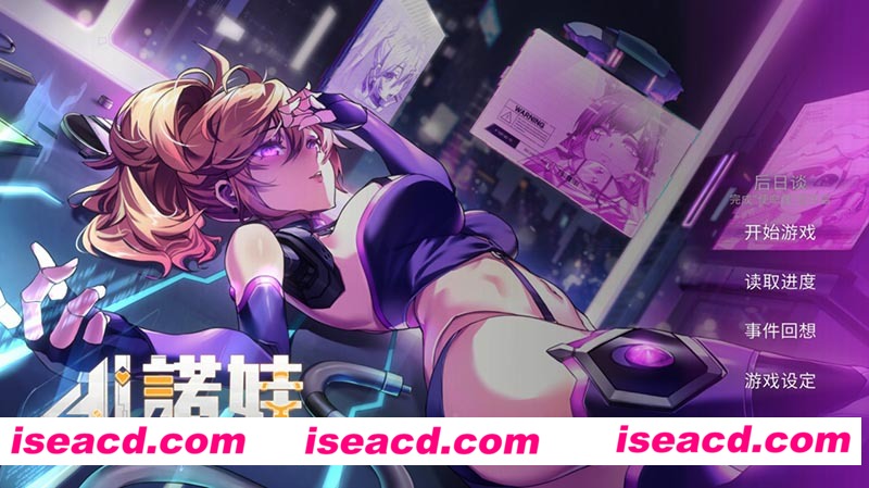 [PC游戏][AI诺娃-机娘育成方程式2 官方中文步兵版+全CG存档][新作/养成SLG/中文/全动态/CV/3G][百度+秒传]