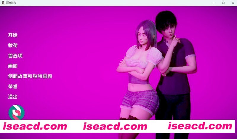 [PC+安卓][深度复兴 后宫结局/Depth’s Revival Harem finale 精翻汉化版][更新/神作SLG/动态/9.37GB]