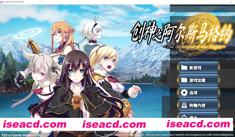 [PC游戏][创神之阿尔斯马格纳 STEAM官方中文步兵版+全CG存档][新作/大型SLG/全CV/6G][百度网盘+秒传链接]