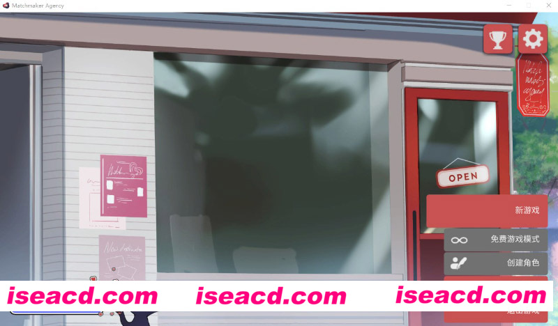 [PC游戏][红娘社-Matchmaker Agency 官方中文硬盘版][经营SLG/608M][百度网盘+秒传链接]