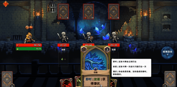 【RPG/中文/卡牌】《出牌吧!魂之勇者 Deck Of Souls》 V502官方中文硬盘版【1G】