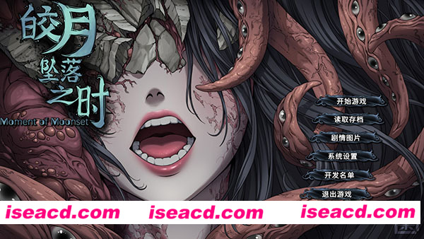 【ADV/中文/惊悚】《皎月坠落之时 Moment of Moonset-》TENKOE 官方中文版【910M/新作】