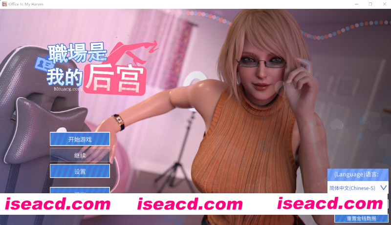 [PC游戏][职场是我的后宫 STEAM官方中文步兵版+自带全CG][新作/经营SLG/动态/1.9G][百度网盘+秒传链接]