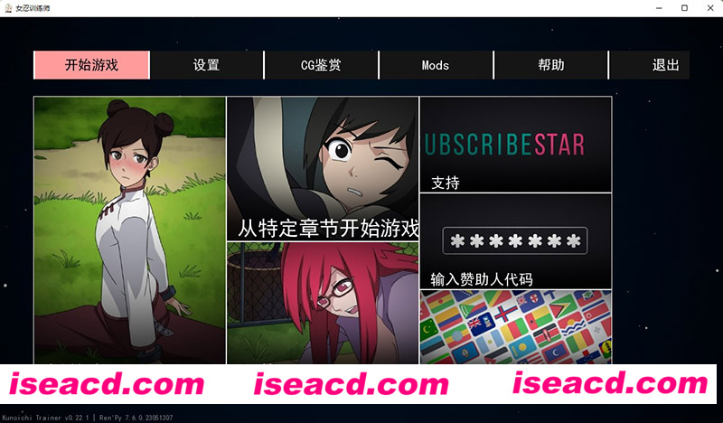 [PC+安卓][火影女忍者训练师 Ver 2.21官中作弊版+全CG回想+MOD][更新/欧美SLG/700M][百度网盘+秒传链接]