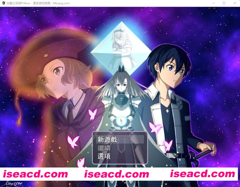 [PC游戏][交错之深渊R18 DL官方中文版★刀剑神域同人][新作/同人RPG/540M][百度网盘+秒传链接]