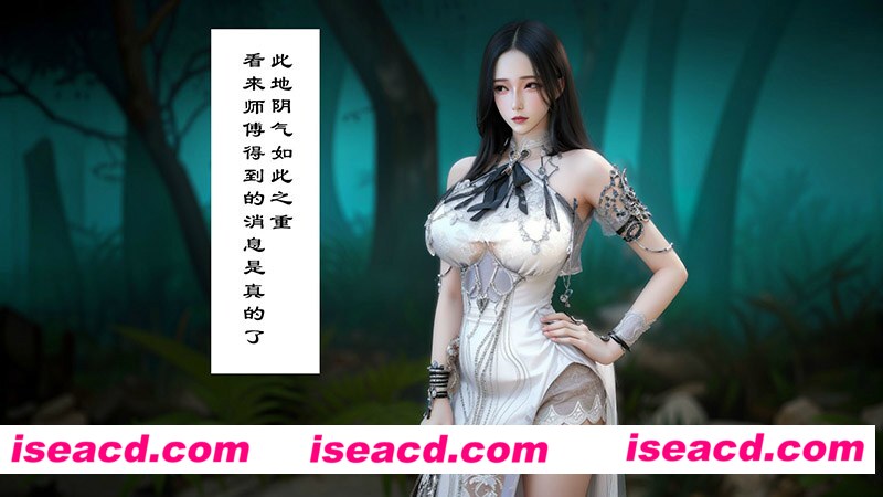 [3D古风][仙子玉露+如意楼系列-零 合集] [484P/143M][百度网盘+秒传链接]