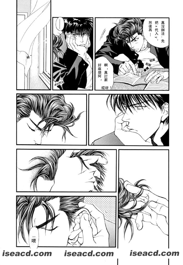 [山根绫乃][漫画] 【桜檻】[全收录][完结][汉化][百度云]