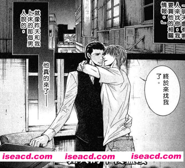 【鸟海よう子】[漫画][狂犬的午夜盛宴（单行本）][全收录][完结][汉化][百度盘]