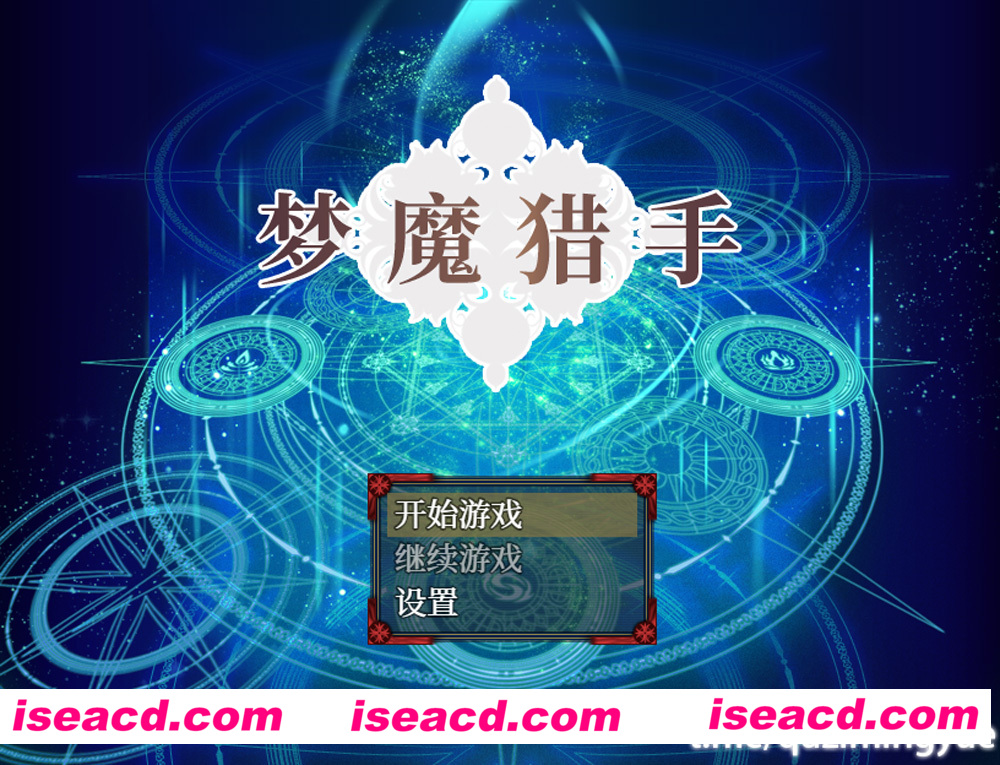 [PC游戏][新作/日式RPG/中文][梦魔猎手][STEAM官方中文步兵版+全CG回想][8月新作/950M][精修完整版]