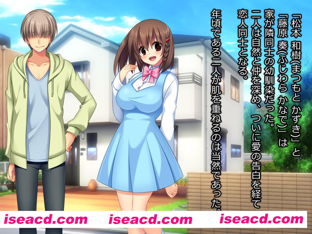 【寝取られ幼馴染奏～おっとり天然幼馴染のHなアルバイト生活～】 [动作冒险ACT] [日系][あせろら][汉化][ntr警告][ADV游戏资源]