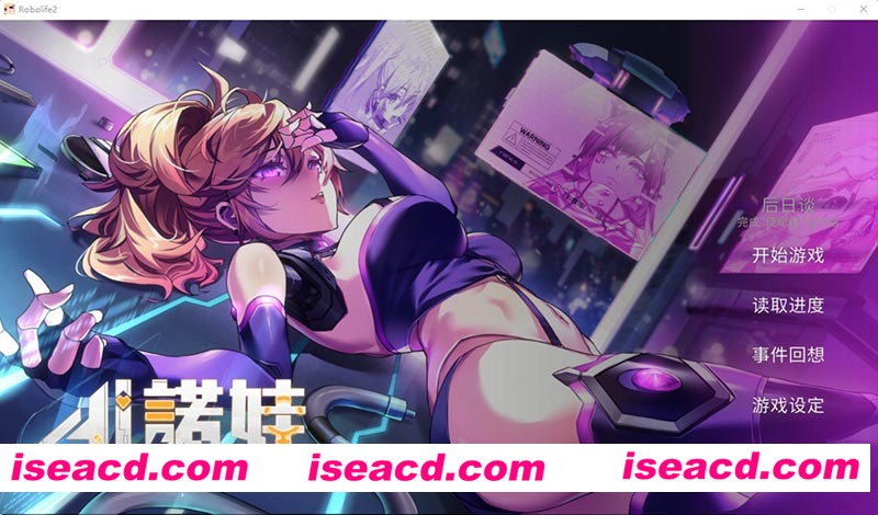 [PC游戏][AI诺娃-机娘育成方程式2 Ver1.55官方中文步兵版+全CG存档][更新/养成SLG/全动态/CV/3G][百度+秒传]