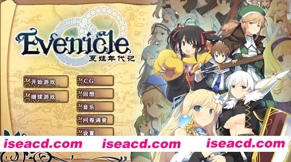 [PC游戏][SLG][夏娃年代记][中文/汉化版][4.20GB]