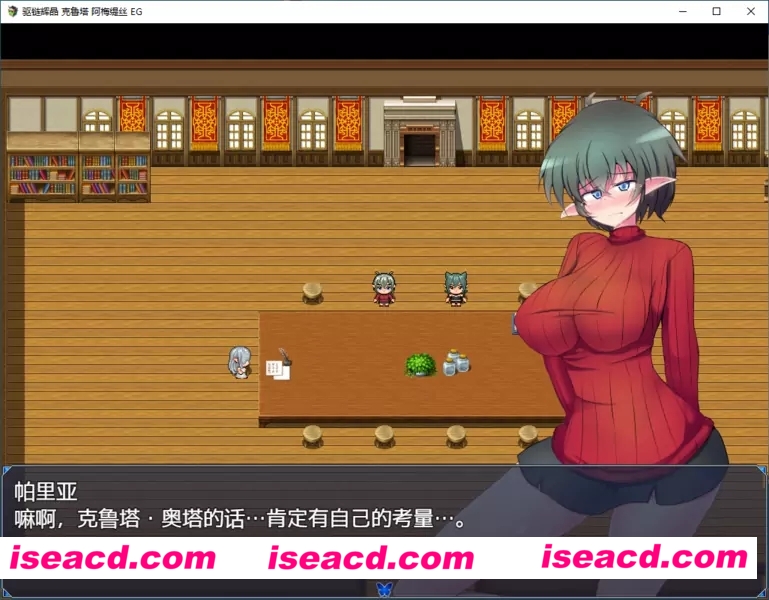 《驱链辉晶 克鲁塔 阿梅缇丝EG》[PC游戏][RPG][汉化版][437MB][M-2110]