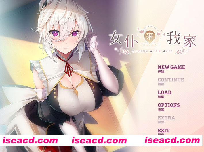 [PC游戏][女仆来我家：MaidforLovingYou 官方中文步兵版+全CG存档][新作/CV/1.5G][百度网盘+秒传链接]