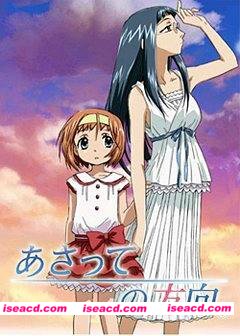 《后天的方向》【2006】[日本][12集全][720P/2.03G][百度云网盘]