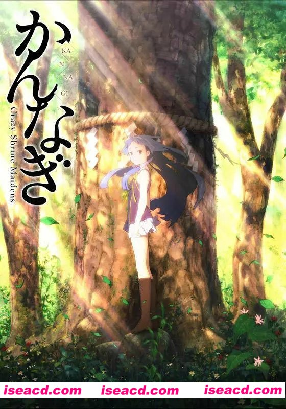 《神薙》[2008][日本][日语/中文字幕][13+1集OVA][720P/3.2G]