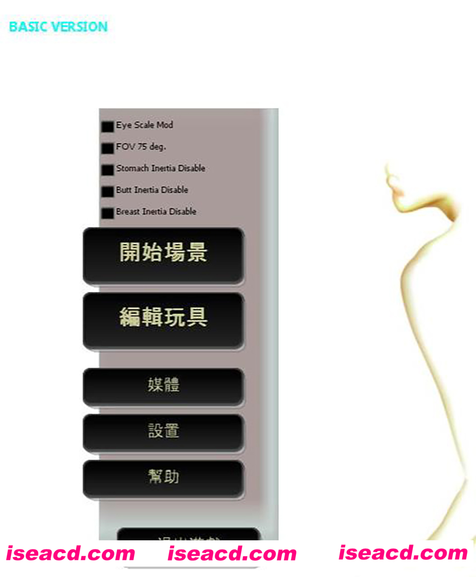 [性感别墅][V7.5] [角色扮演RPG] 【3D捏人大作游戏】[本体HooK5 超级整合中文版][全新整合][42G]