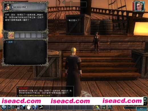 无冬之夜2豪华中文版 原版+邪神降临+叛逆者的面具