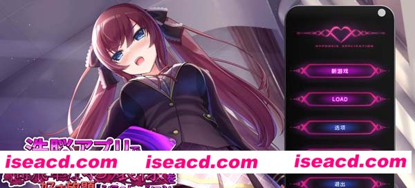 [PC游戏][用催眠APP催眠高傲的大小姐][中文][330M]