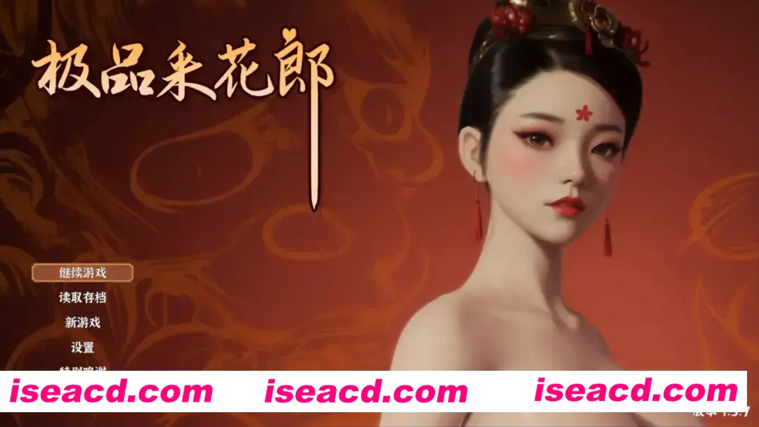 【古风精品3D/互动/中文/步兵/全动态】极品采花郎 Ver1.3.7 官方中文步兵版+存档【7.11G】