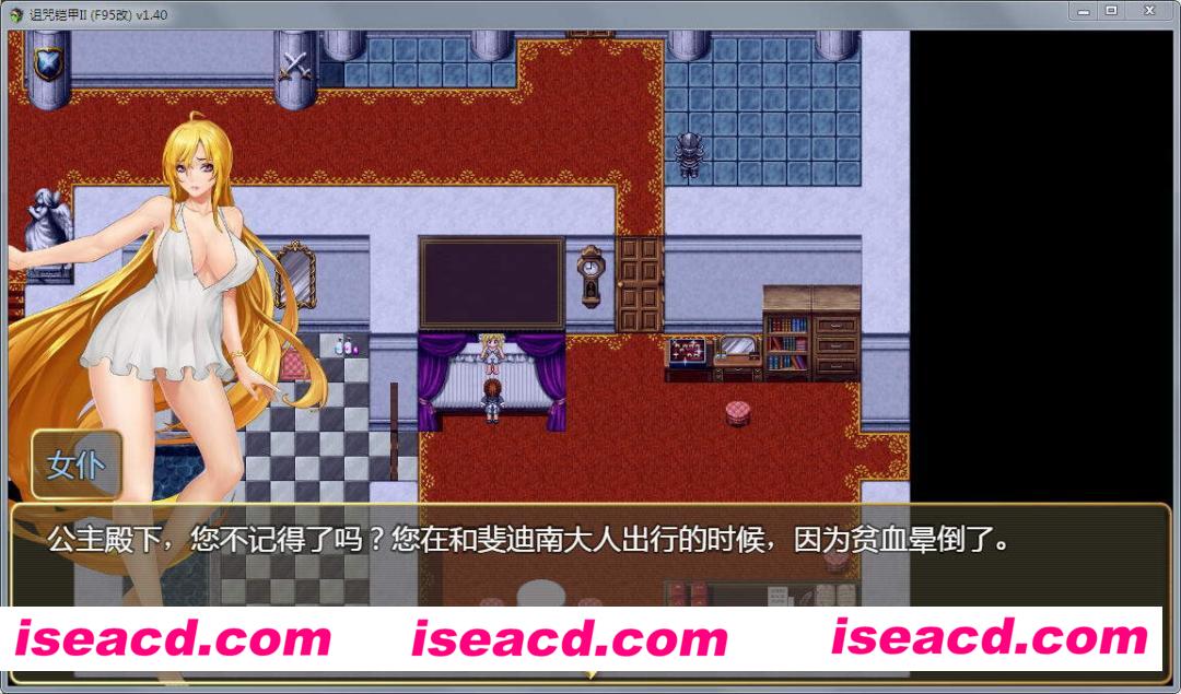 【诅咒铠甲2：灵魔女传奇】[角色扮演RPG] [PC游戏][RPG][动态 V2.60 中文版+坏结局cg存档][1.27GB]