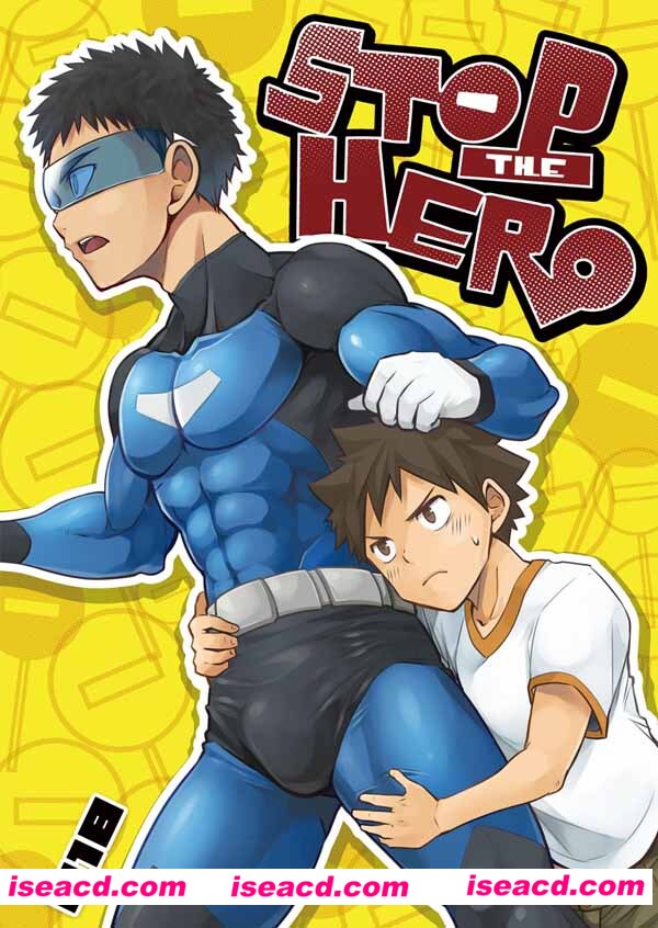 [漫画] [牛肉井][stop the hero][全收录][完结][汉化][百度云]