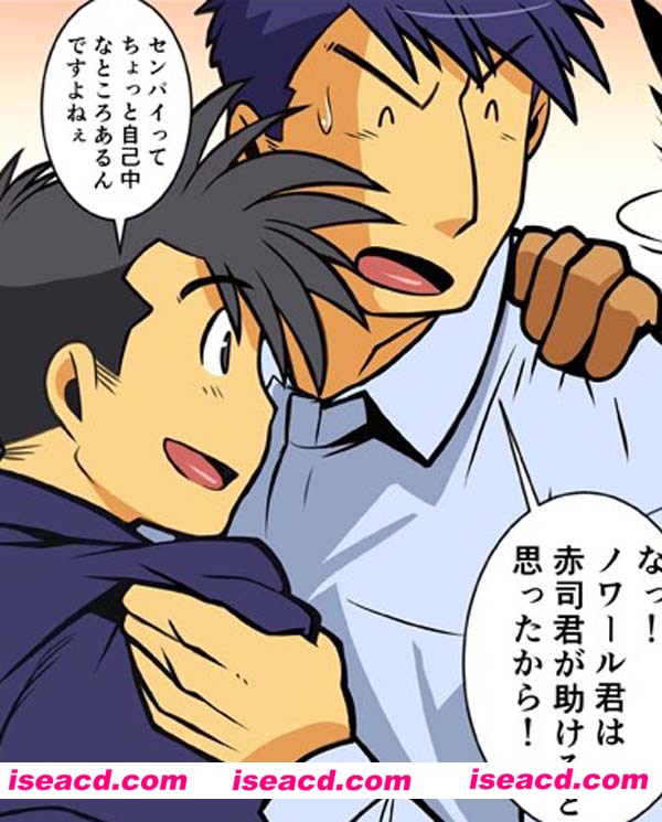 [我武者ら！ (中田春平)] [漫画]【ドラゴンレンジャー白黒編2】【日文】【百度盘】