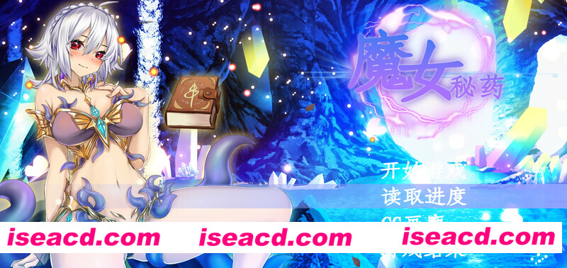 【RPG/中文/步兵】魔女秘药:Witch elixir Ver 1.12 官方中文步兵版【1.1G/更新】