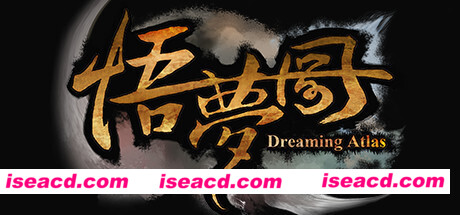 悟梦图/Dreaming Atlas