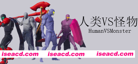 人类VS怪物/Human vs Monster