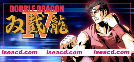 双截龙4/DOUBLE DRAGON IV