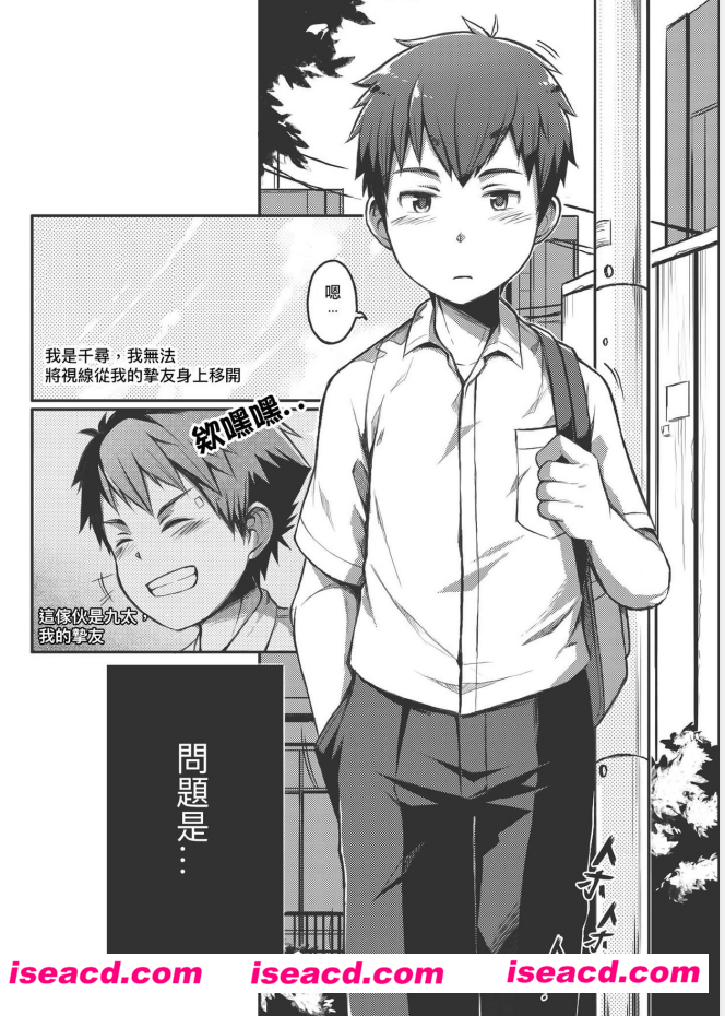 【Ace Star Dribble】【百度云网盘资源】【全一话完结】