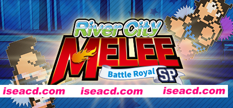 热血格斗：大激战SP/River City Melee: Battle Royal Special
