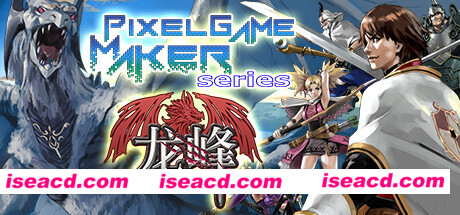 龙峰/Pixel Game Maker Serieso（V20210319）
