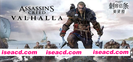 刺客信条：英灵殿/Assassins Creed Valhalla（V1.12-V2修复支持WIN7-8.1）​