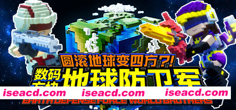 圆滚地球变四方-数码方块地球防卫军（全DLC豪华版+中文语音）