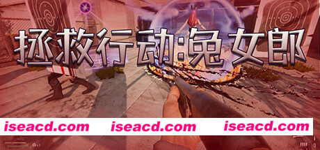 拯救行动兔女郎(Build.7119108+DLC）