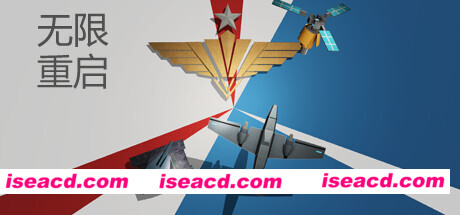 无限重启（Build.7212630）