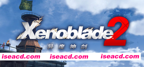 异度之刃2/Xenoblade 2（v2.0.2_yuzuEA2077）