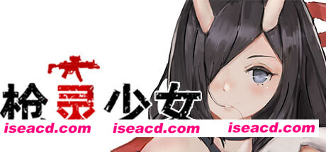 枪灵少女（Build.7770532+DLC）